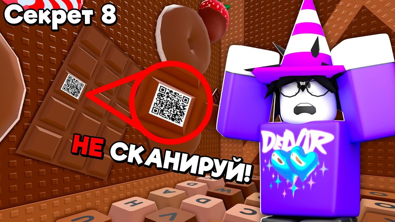 Keyboard Escape 😱 ОБ ЭТИХ СЕКРЕТАХ ТЫ ТОЧНО НЕ ЗНАЛ в +1 смотреть онлайн