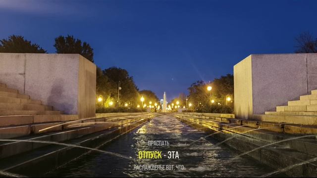 вот, и лето!