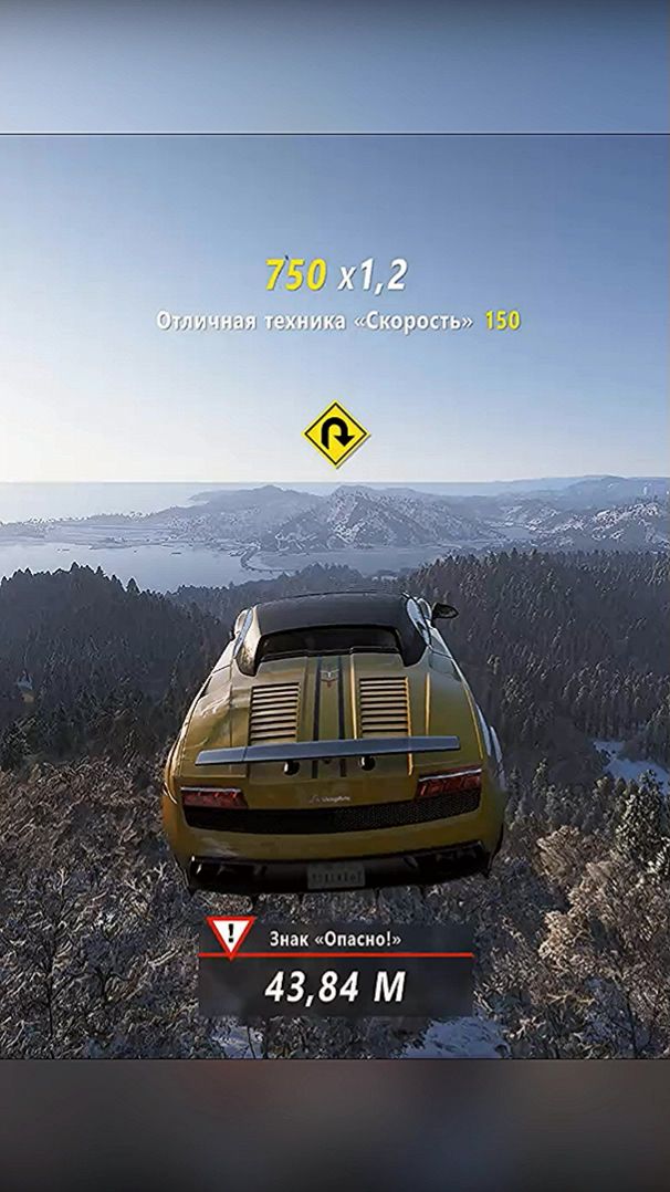 Forza Horizon 6 Трамплин #pc #gameplay #shorts