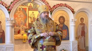 Неделя 1-я по Пятидесятнице, Всех святых