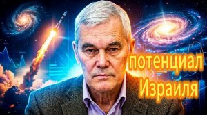 8. Сдерживающие факторы для США