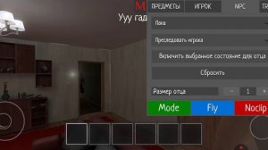 Бежать мама колбасу съел салаты съел арбуз съел бутерброд съела