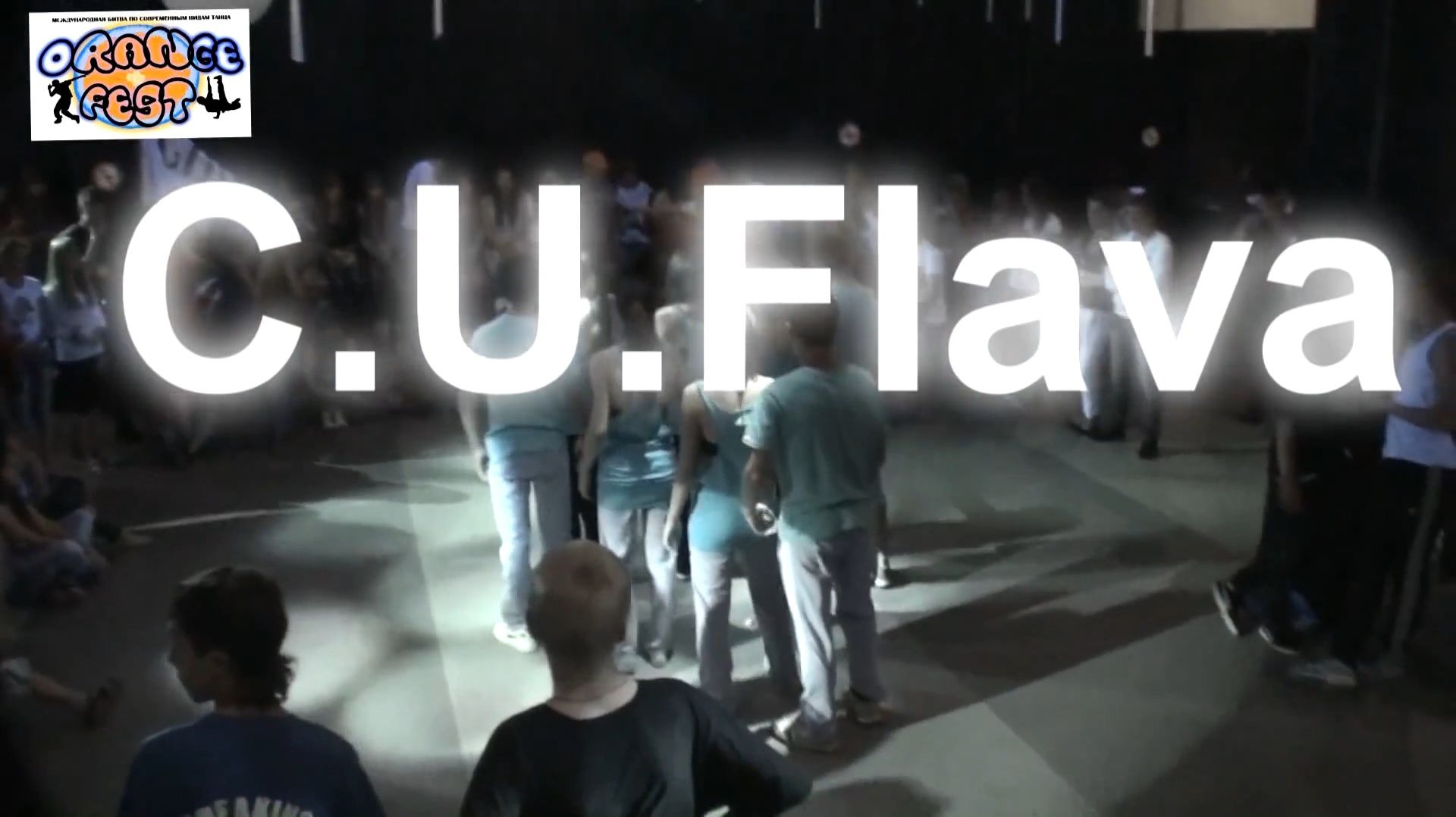 ЗУРБ_Orange Fest 2012_C.U.Flava_30.06.2012