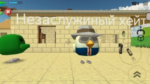Незаслужиный хейт мявла