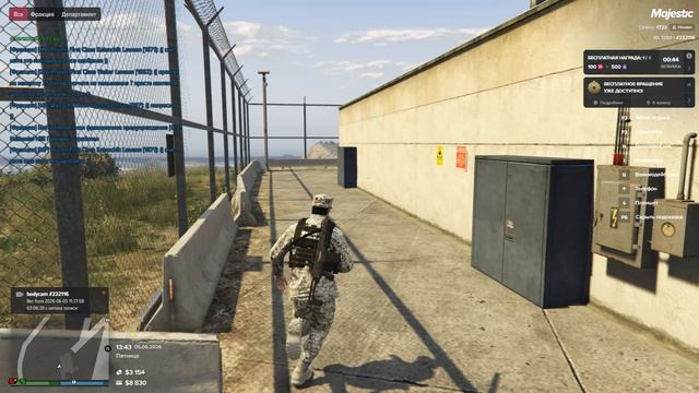 Grand Theft Auto V 2026.06.05 - 13.36.58.04 смотреть онлайн