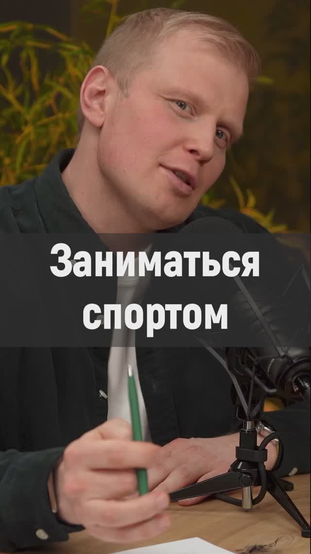Спорт