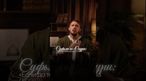 Проверяй информацию!