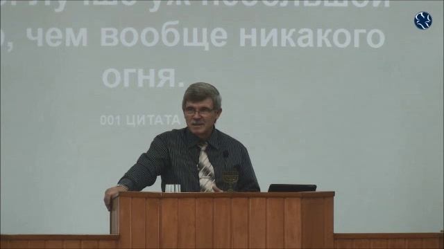 Дерево, посаженное при потоках вод смотреть онлайн