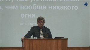Дерево, посаженное при потоках вод