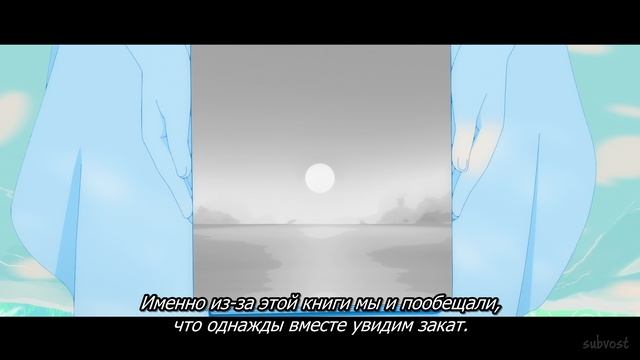 [4K] Меч и жезл Вистории 2 - 9 серия (SubVost) смотреть онлайн