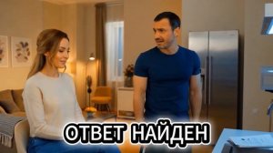 НИЧЕГО НЕ ЗАМЕЧАЕШЬ