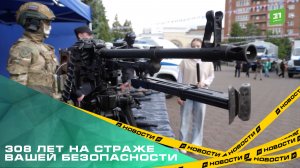 308 лет на страже вашей безопасности. В парке Гагарина отметили День образования полиции России