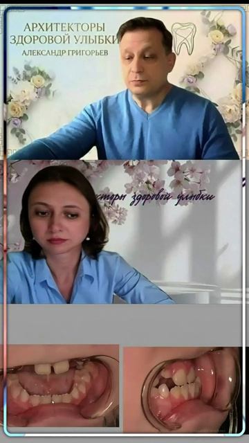 Александр Григорьев: как язык и носовое дыхание влияют на форму нижней челюсти