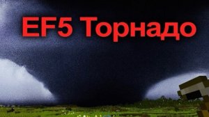 Я прожил 100 дней с реалистичной погодой в майнкрафт в ХАРДКОРЕ