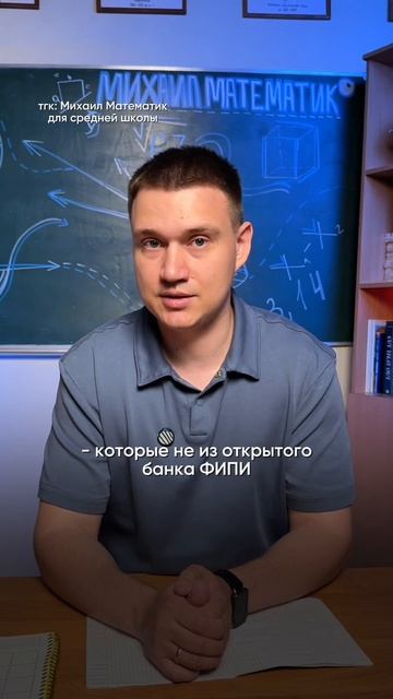 ВСЯ ПРАВДА ПРО ОГЭ🔥 Подписывайтесь, чтобы НЕ завалить математику! #подготовкакогэ #математика