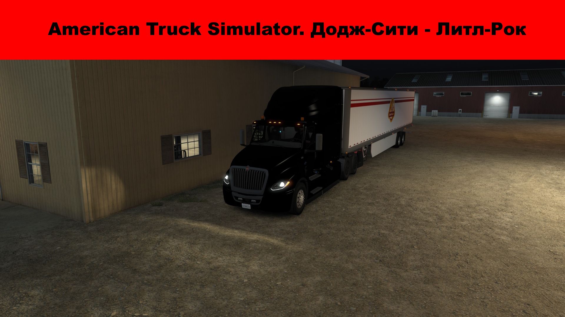 American Truck Simulator. Додж-Сити - Литл-Рок