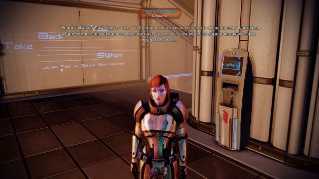 Ретро - Mass Effect 2 - Часть 41. Иш какой!