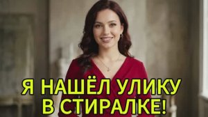 Жена врала месяцами... Всё выдали обычные носки. История измен|Аудио рассказы|Аудиокниги слушать