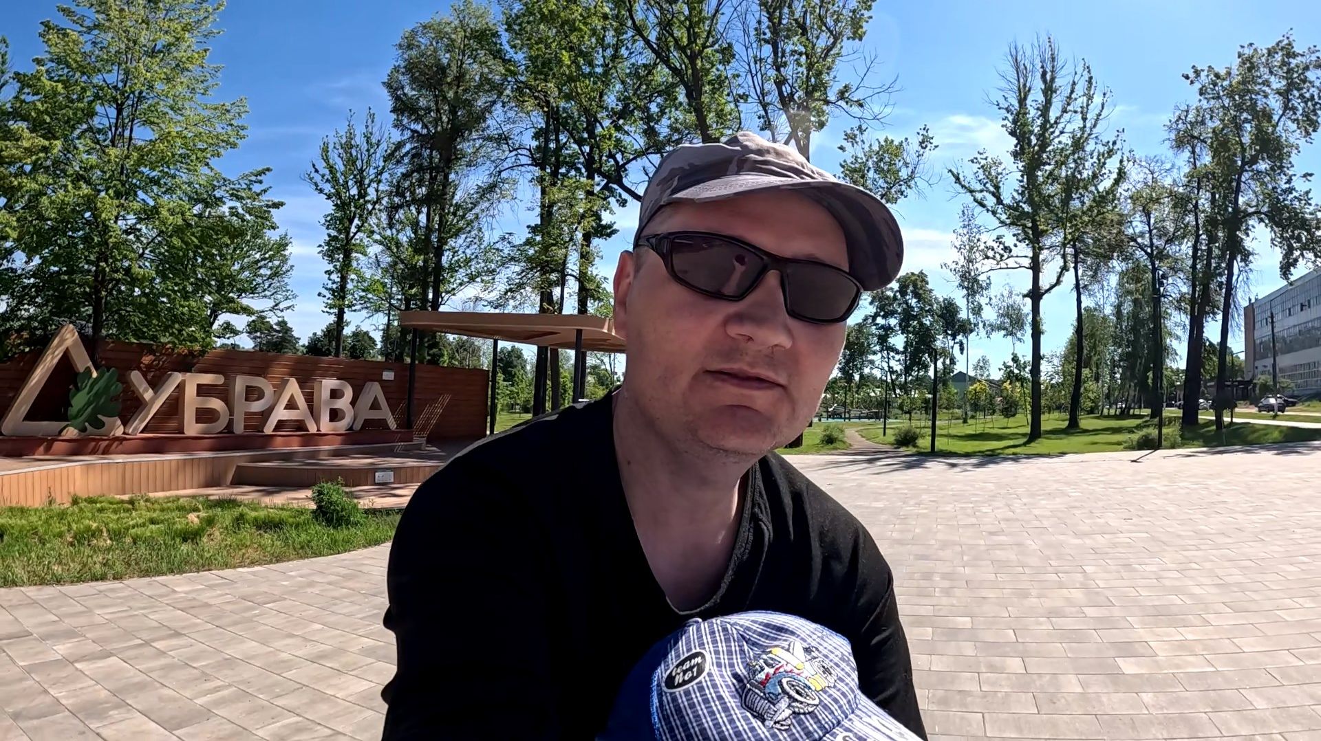 2026-06-07 Парки и площадки Павловского Посада // на полуфэте с сыном