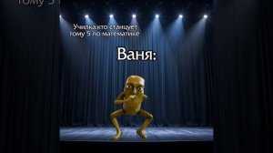 Леруся)