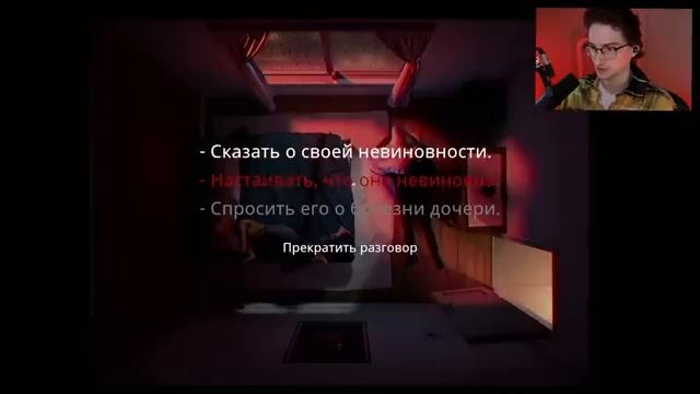СОВЕРШЕННО НОВЫЕ 12 МИНУТ ЛЕТСПЛЕЯ - Twelve Minutes - #3 смотреть онлайн