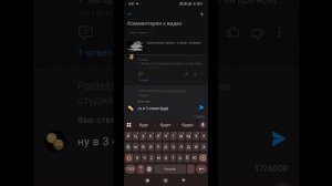 Студия Rutube #1