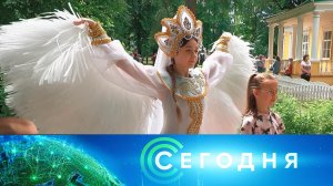 «Сегодня»: 7 июня 2026 года. 10:00 | Выпуск новостей | Новости НТВ