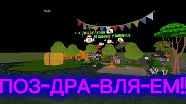 УРАААААААААА смотреть онлайн