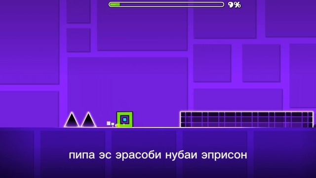 Подпишись пж я старался смотреть онлайн