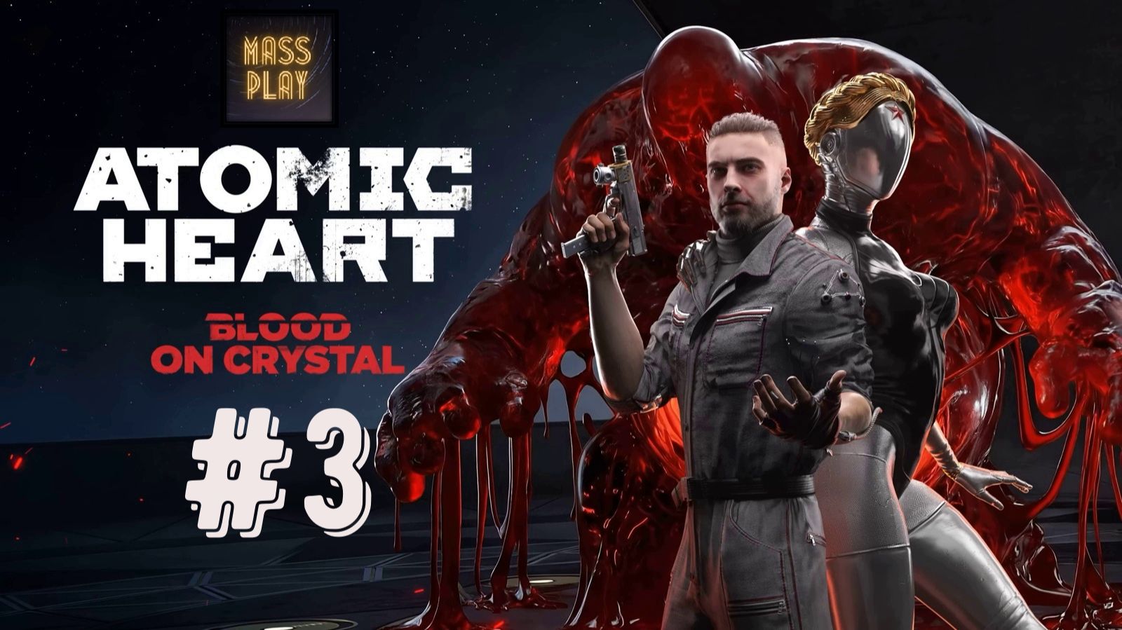 Енот СП! Atomic Heart: Blood On Crystal прохождение Часть 3!