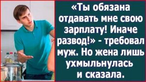 Истории из жизни|Ты обязана отдавать мне|Аудио рассказы|Аудиокниги слушать онлайн|Жизненные истории