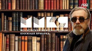 ММКЯ