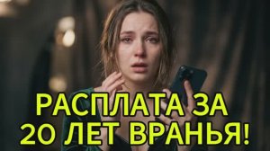 НОЖ ТЕСТЯ И СМС ИЗМЕНЫ!