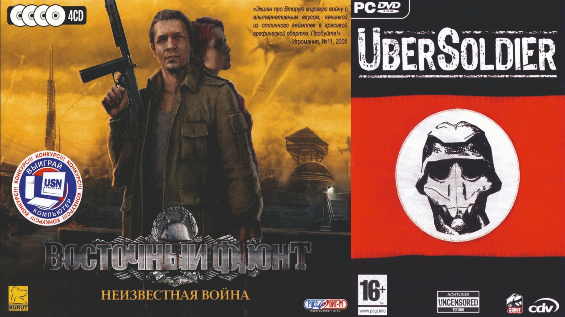 Восточный фронт: неизвестная война\Ubersoldier