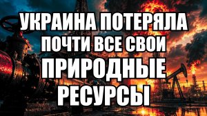 🔥Вечерний выпуск новостей 07.06.26