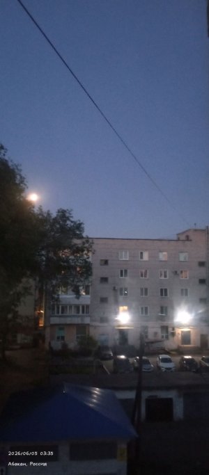 я тут
