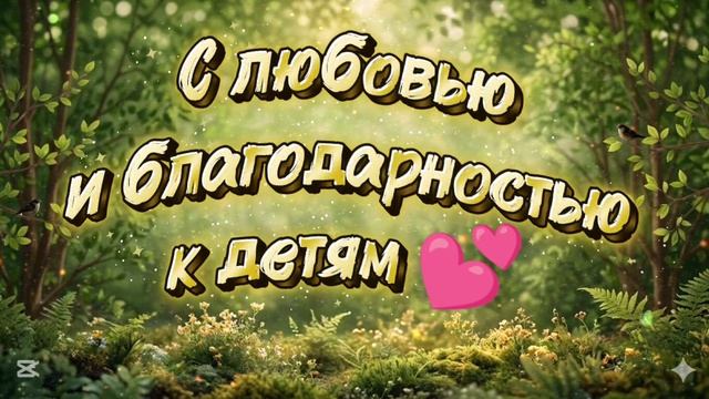ТК "В кругу друзей" в проекте Надежды Казанцевой