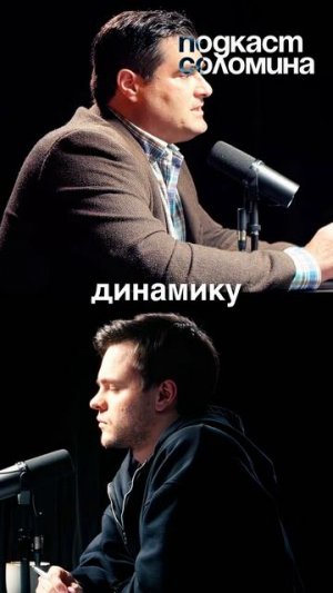 Вселенная замедляется?| Глеб Соломин, Брайан Китинг