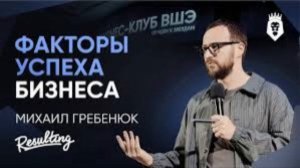 Глава движения предпринимателей Ковалёв публично устроил скандал на ПМЭФ