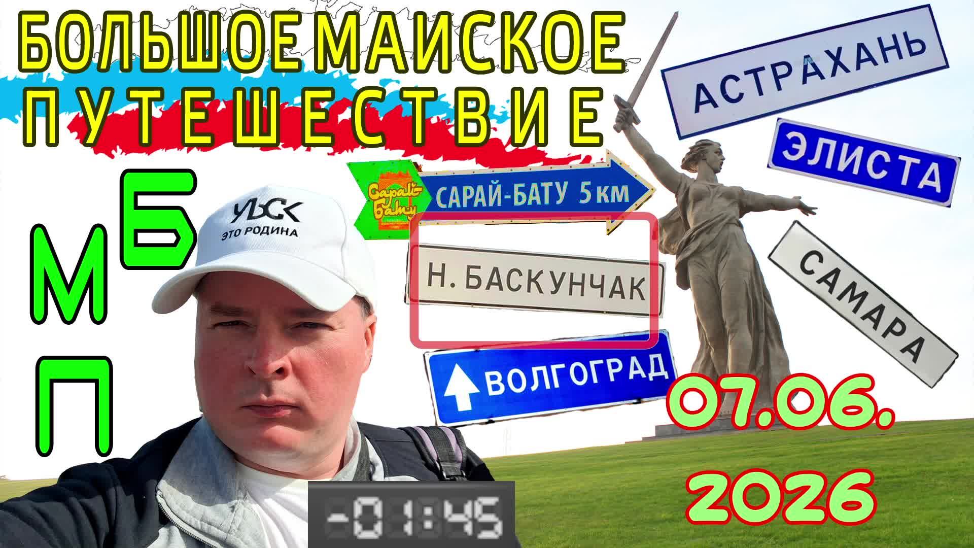 СОЗДАЮ НОВОЕ ВИДЕО ДЛЯ СВОЕГО КАНАЛА смотреть онлайн