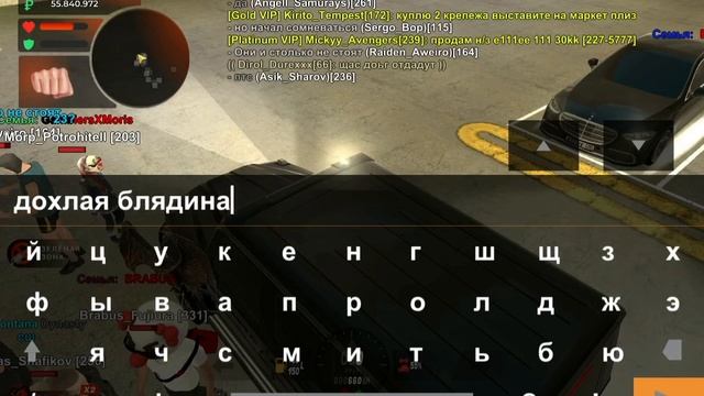 оск род смотреть онлайн