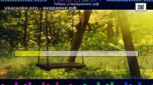 ИИ - Букур Николай - На зеленом ковре мы сидели - Минус-Караоке - Создание песни - Любые треки На за