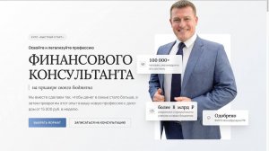 07.06.26 ВС 19_00 Мск. – Открытая онлайн контрольная встреча с Дмитрием Обердерфером