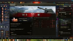 2026-06-07_Вестфилд, Гора на Bat.-Châtillon 155 58, 3987 урон, 3 фраг
