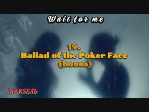 19. Ballad of the Poker Face (bonus)