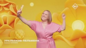 Летние заставки СТС International 2026