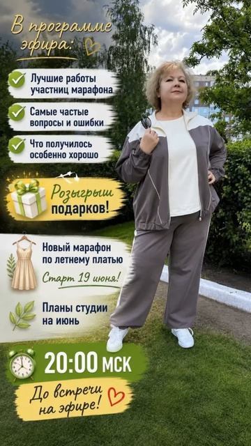 Итоги марафона: розыгрыш в прямом эфире смотреть онлайн