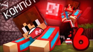 6 НОЧЕЙ С КОМПОТОМ 404 В МАЙНКРАФТ | Компот Minecraft
