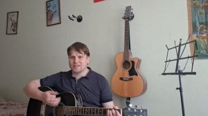 Бутусов - Гибралтар, Лабрадор, (Cover)