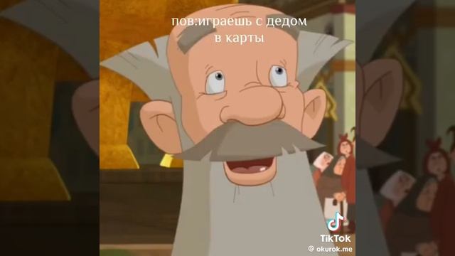 мультфильм смотреть онлайн